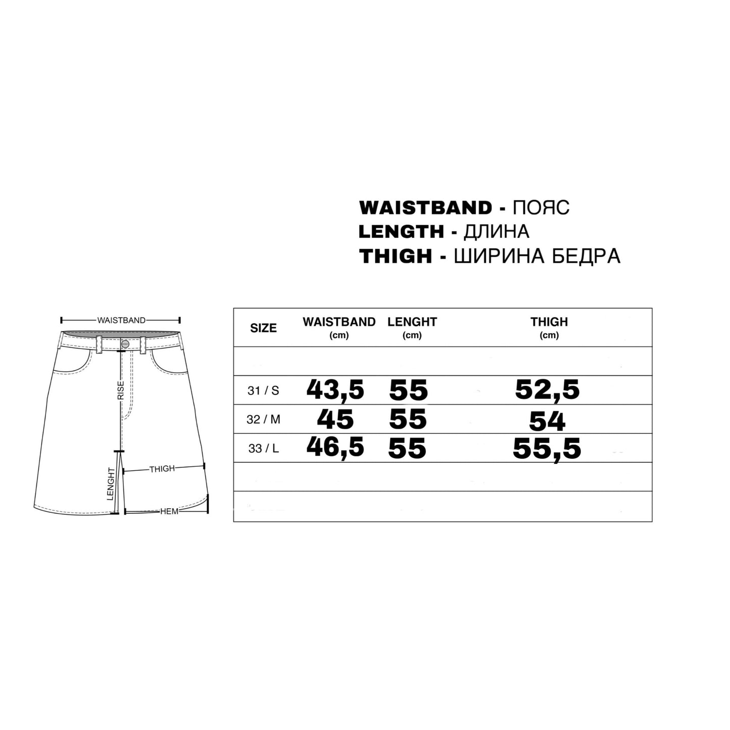 "YES SIR" WASHED LIGHT BLUE JORTS